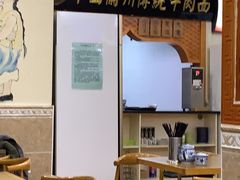 大堂-马艾萨中国兰州传统牛肉面(惠新里店)