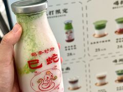-鹤茶野所(上海首店)
