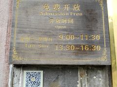 -月湖美术馆