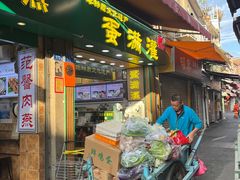 -蛋满灌·非遗手工灌蛋(龙头路店)