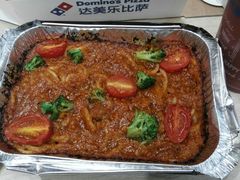 意大利风情肉酱面-达美乐比萨(回龙观店)