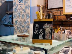 -西关84·History·Art·Cafe