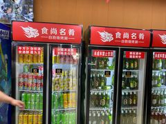 -食尚名肴自助涮烤