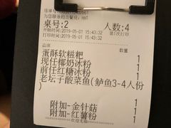 -太二酸菜鱼(深圳布吉万象汇店)