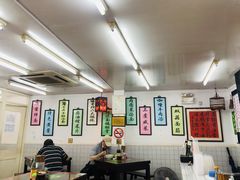 大堂-逸桂禾面馆
