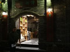 -诗婢家(宽窄巷子店)