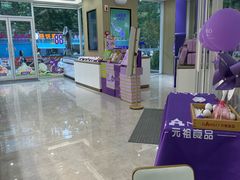 -GANSO元祖食品(西安含光路店)