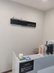 -演员的秘密·皮肤管理