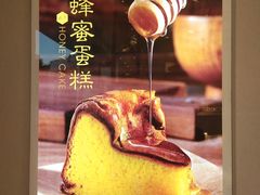 -好利来(宣武门店)