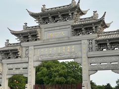 -观潮胜地公园