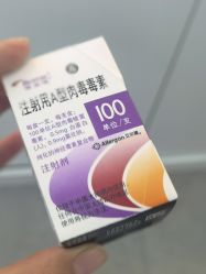 -杭州医巢医疗美容