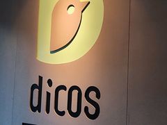 -德克士精巧店(大宁百联精巧PL店)