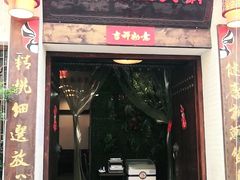 门面-渝宗老灶火锅(巴国城店)
