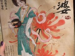 -叁拾壹丨浮世绘x壹拾叁沉浸演绎剧场