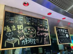 -好日子皇冠假日酒店·君怡咖啡厅(特美思大厦店)