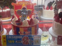 -味多美蛋糕(通州店)