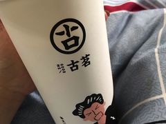 -古茗(义蓬购物中心店)