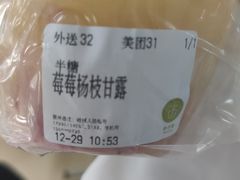 -舍予茶(桂林路店)