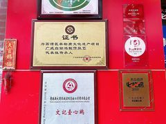 -文记壹心鸡(宝华路店)