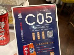 -开海·红岛海鲜虾水饺(石老人店)