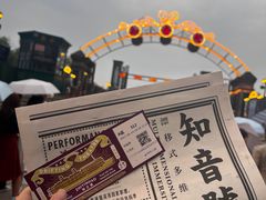 -武汉知音号
