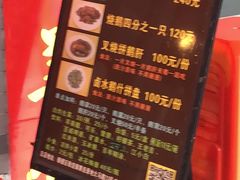 菜单-黄连大头华烧鹅店(大良店)