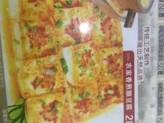 -黄埔合益酒家
