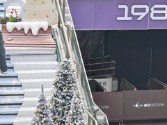 -福田卓悦INTOWN购物中心
