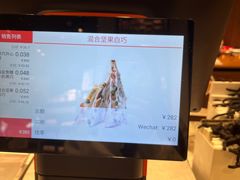 -Laderach 莱德拉(上海环贸iapm店)