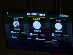 -魔赛卡丁车赛车汇(上海店)