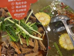 -古乐牛香·鲜牛肉牛杂火锅(高新店)
