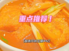 -PHO爺·越南料理(亦庄大族广场店)