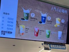 -茶百道(北街店)
