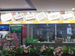 -桃园烧烤·砂锅(商业步行街店)