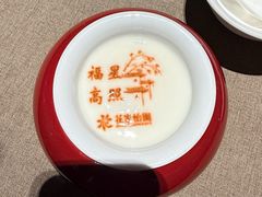 -花家怡园(四合院总店)