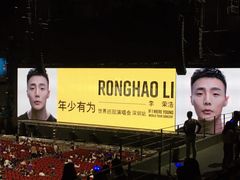 -华润深圳湾体育中心-“春茧” 体育馆