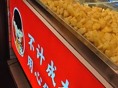 -周签签锅巴土豆(建设路总店)