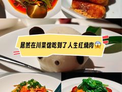 -许家菜(DT51店)