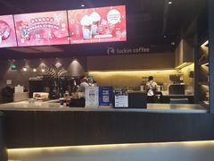 -瑞幸咖啡(新世界中心店)