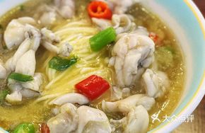 White Soup Frog Noodles