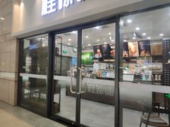 门面-桂桂茶(万嘉广场店)