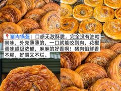 -成都太古里