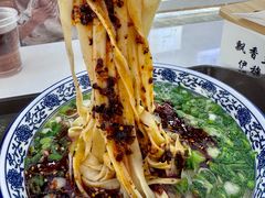 -伊穆祥牛肉面总店·清真
