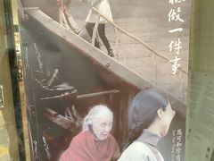 -無用生活空间(北京店)