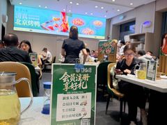 -紫光园·烤鸭·北京菜(团结湖店)