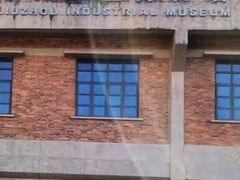 -柳州工业博物馆