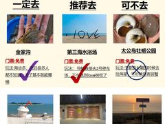 -巧克力渔家.小船海鲜胶东菜(万平口店)