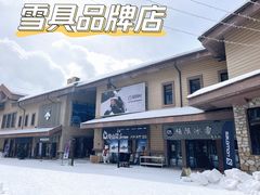 -长白山万达国际滑雪场