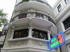 -Nathalie Djurberg与Hans Berg“牛皮纸包裹的月亮”-Prada荣宅当季展览