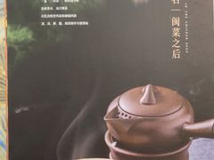 -聚春园自助餐厅(东街口店)